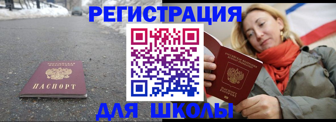временная регистрация адрес в Первоуральске